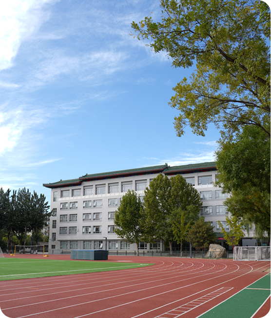 School Campus