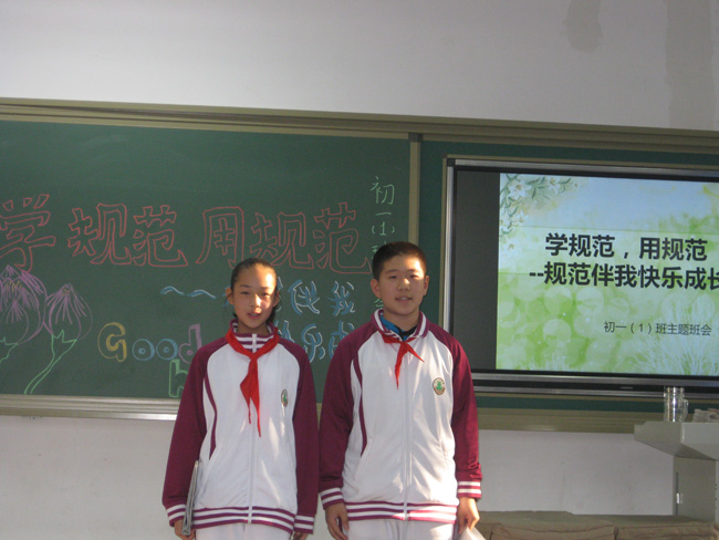 初一年级开展“学规范 用规范”主题教育活动
