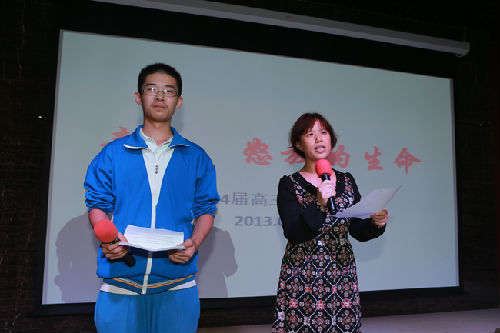 9月12日我校召开高三年级誓师大会