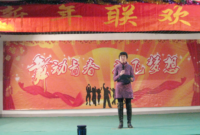 载歌载舞，喜迎新年——分校新年联欢会