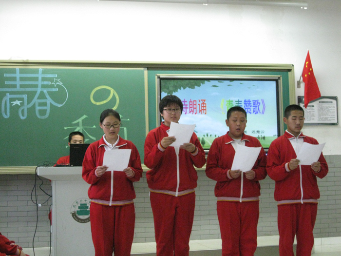 北京二十中学初二年级召开 “扬五彩青春  做中国脊梁” 主题班会