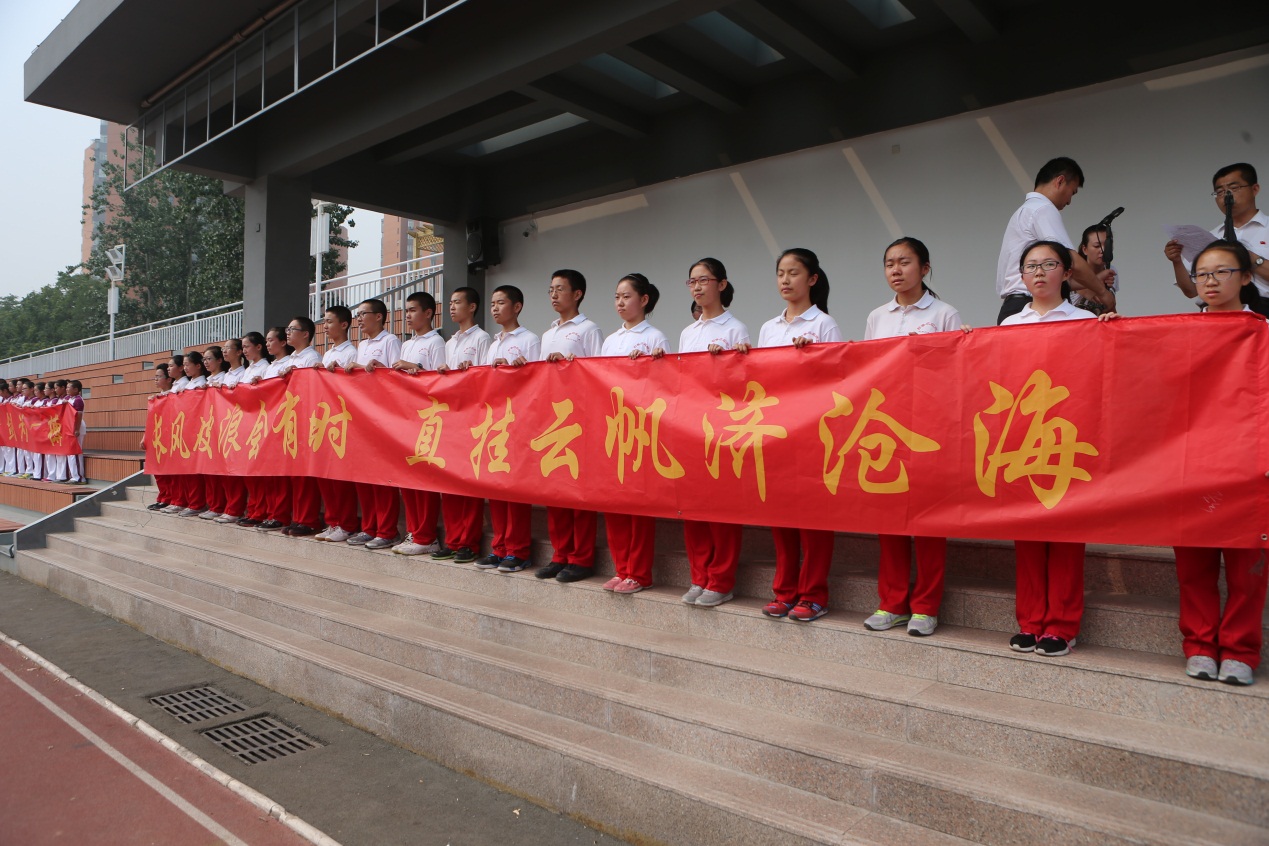 北京二十中学举行2014届初三中考祝福活动