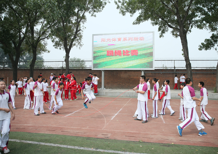 北京二十中学新都校区举行阳光体育比赛