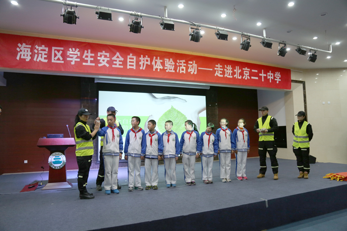  北京二十中学初一年级开展“安全自护 从我做起”——安全自护体验活动