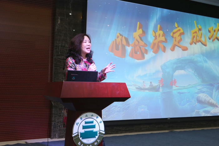人大附中李捷老师为我校高三学生做减压讲座