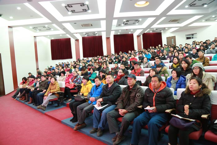 北京二十中学初一年级开展家长学校讲座暨家长委员会成立大会