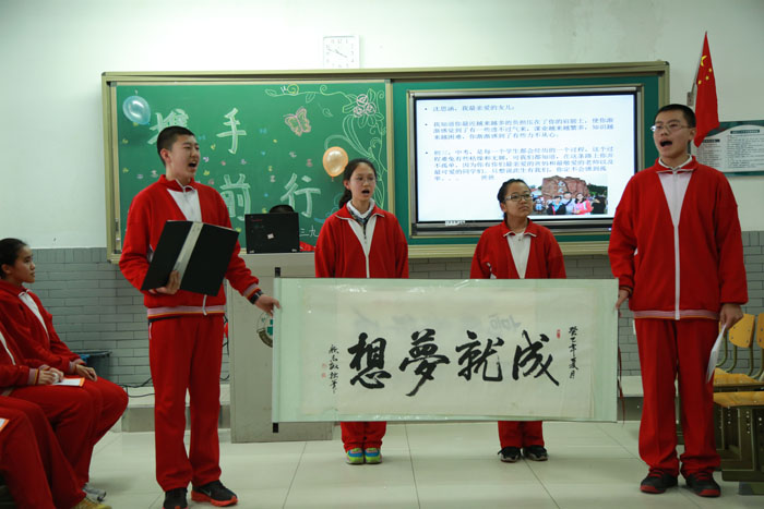 北京二十中学初三年级召开“母校情深”主题班会
