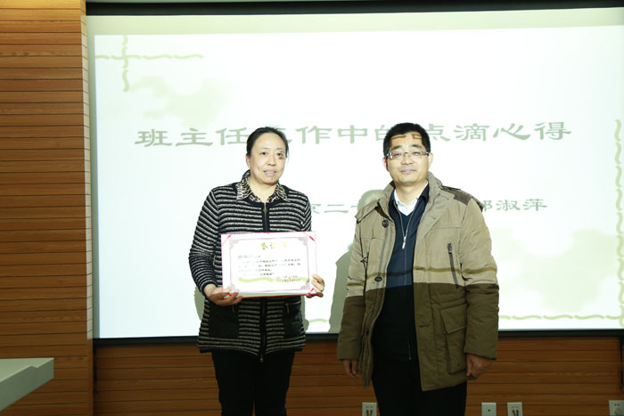 北京二十中学初中部开展青年班主任、青年教师培训