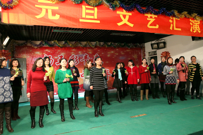 新都校区元旦文艺汇演