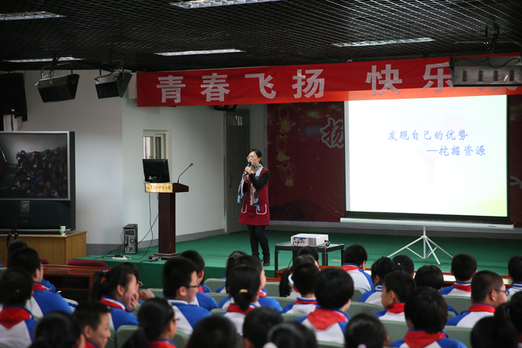 新都校区初一、初二年级学生开展“青春飞扬 快乐成长”心理健康辅导讲座
