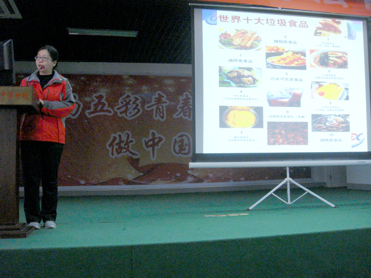 海淀区疾病预防控制中心食品科朱淑萍副主任医师为新都校区师生做报告