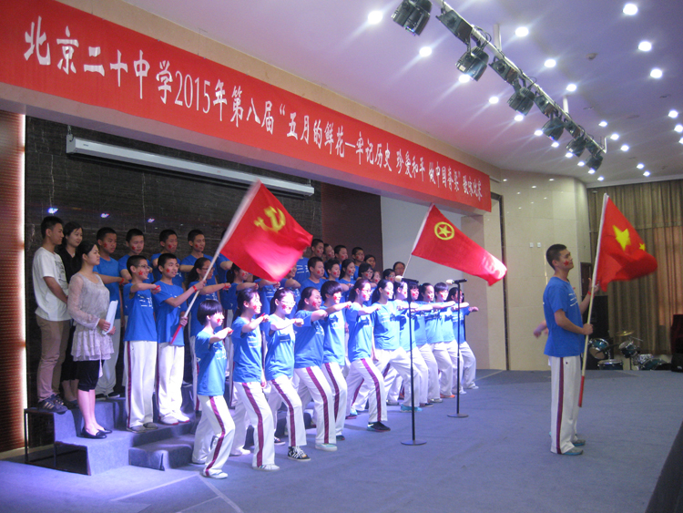 讴歌青春梦  高唱爱国情——记初二年级“五月的鲜花”歌咏比赛
