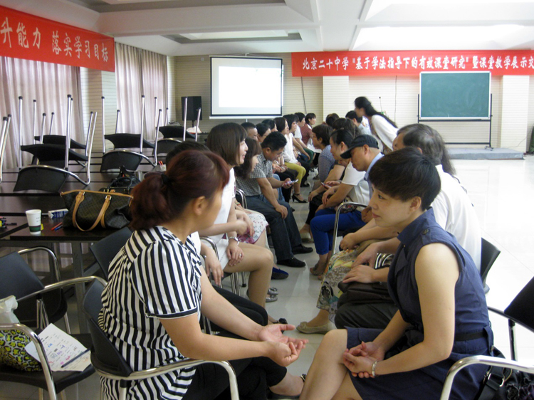 初、高中家长团体辅导——525心理健康周系列活动