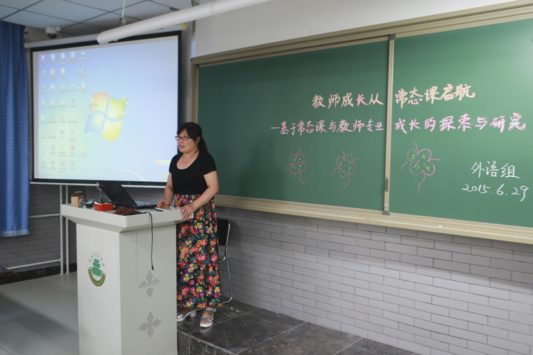 高中英语教研组开展青年教师成长交流会