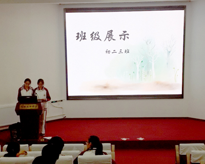 初二年级开展班级文化展示交流活动