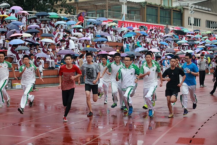 爱国 团结 奋进——记北京二十中学2015年秋季运动会