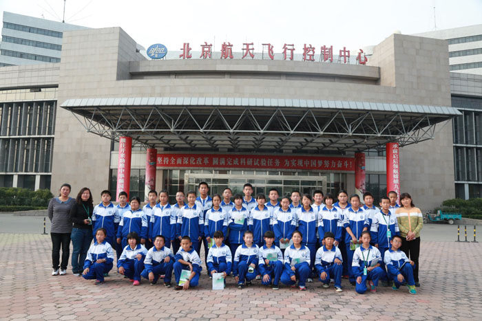 我校组织开展“走进航天城”游学综合社会实践活动