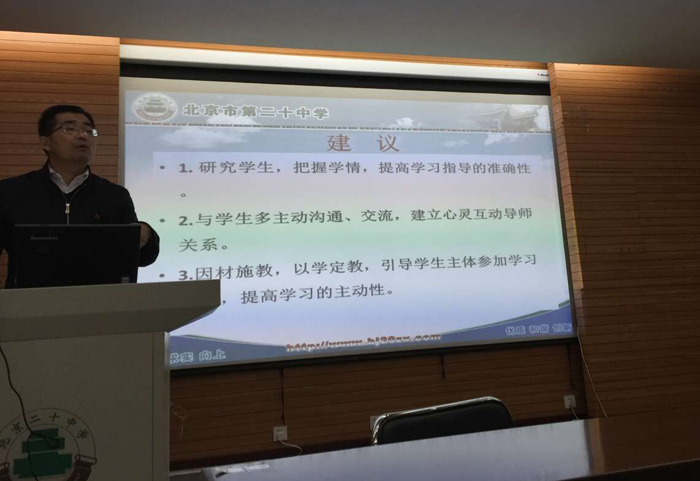 初一年级召开期中教师分析会