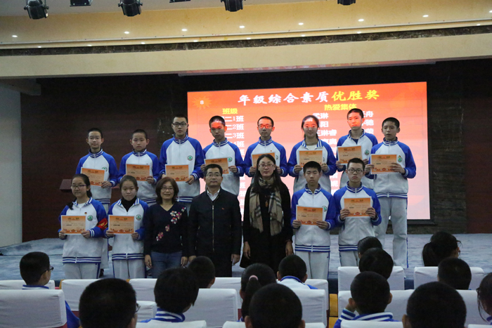 中转之站，全新之旅——记初二年级期中表彰大会