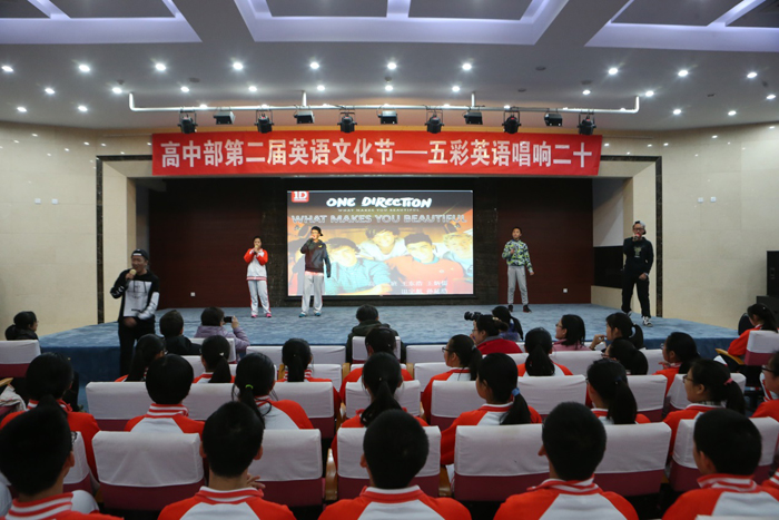 高中部第二届英语文化节——“五彩英语，唱响二十”