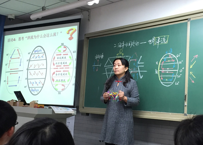 高中部骨干教师展示课(戴红)
