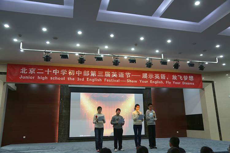 初一年级“展示英语，放飞梦想”英语节圆满落幕