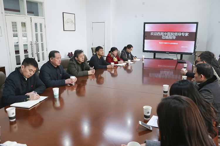  我校中医药文化进校园项目启动 