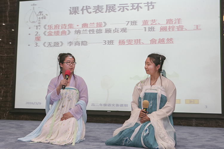 高二年级举行“春之吟诵”古诗文吟诵大赛