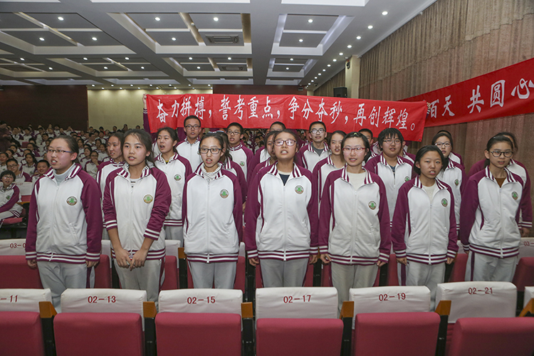 初三年级召开中考百日誓师大会