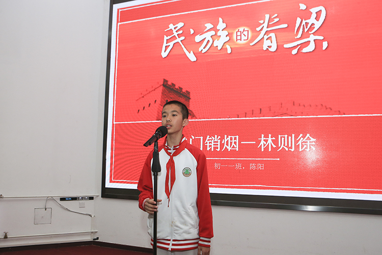 北京二十中学初一年级“我心中的脊梁人物”演讲比赛