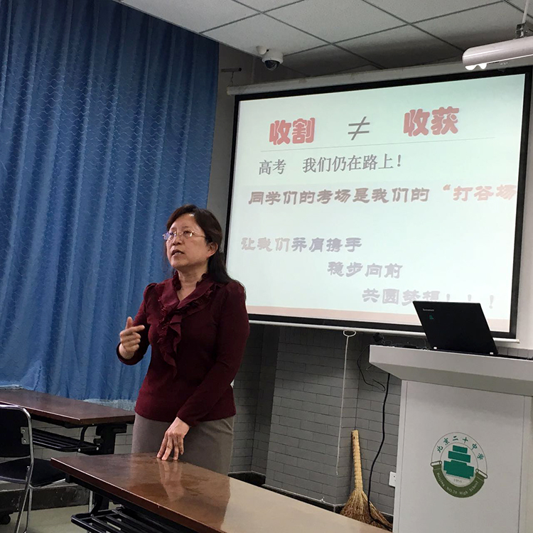 高三年级召开一模考试分析会