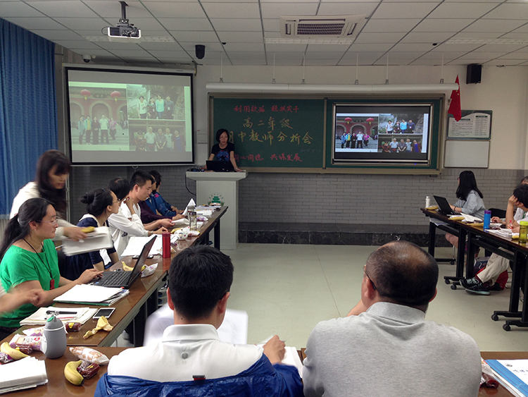 高二年级召开第二学期期中考试教师分析会