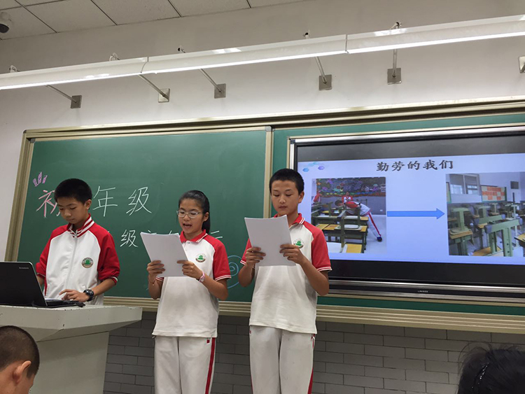 初一年级举行班级文化展示活动