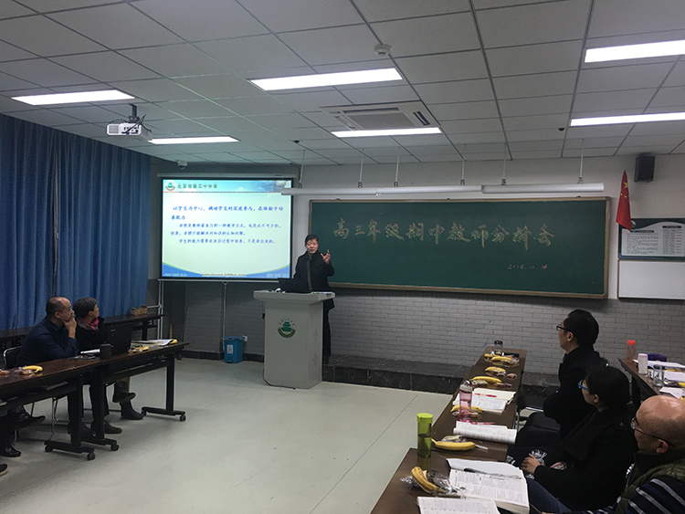 稳抓实干，共谋发展——我校召开高三年级期中总结年级会