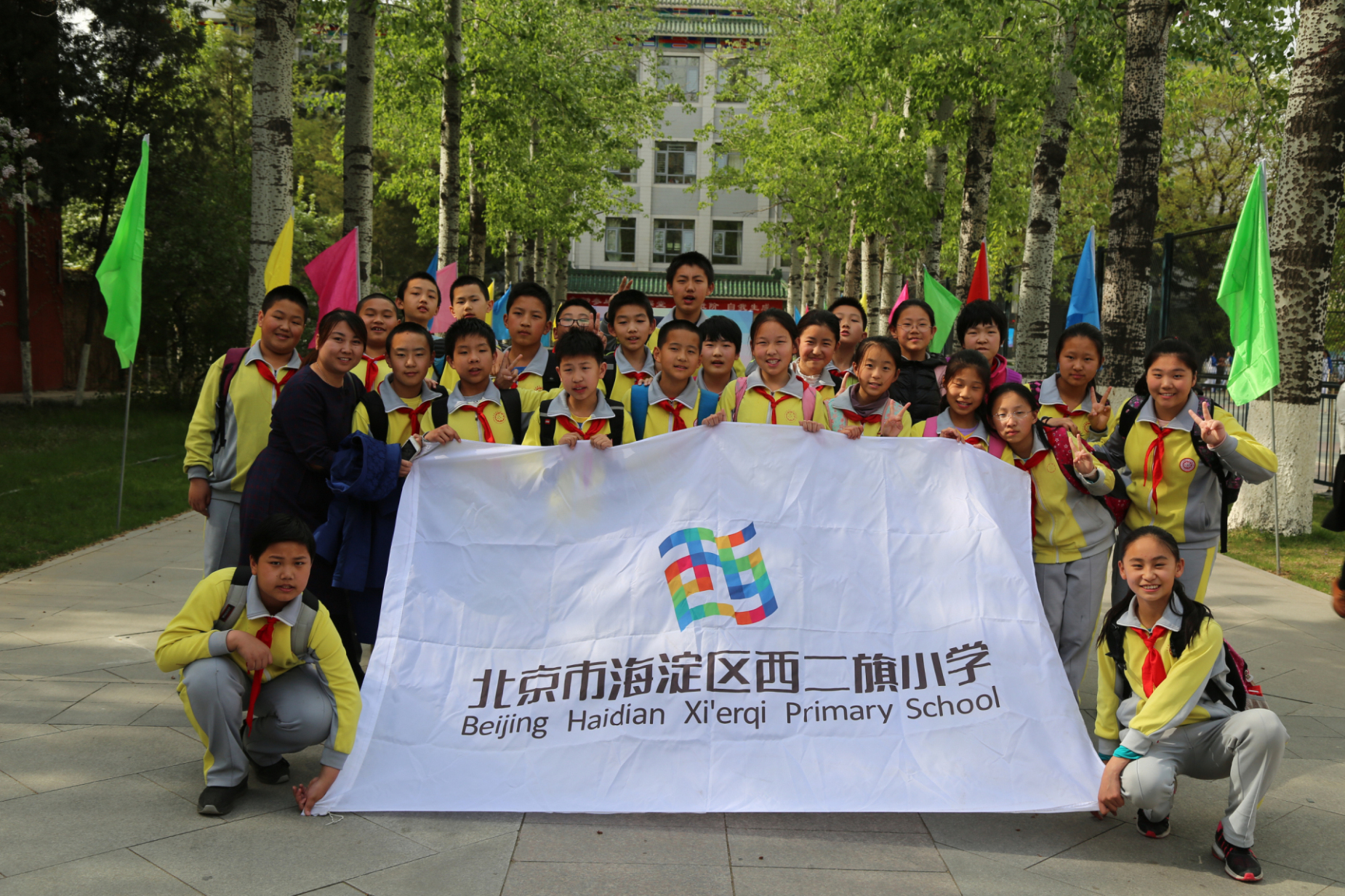 西二旗小学六年级师生来我校进行游学活动