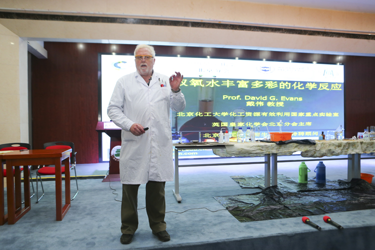 北京化工大学高端科普进中学——