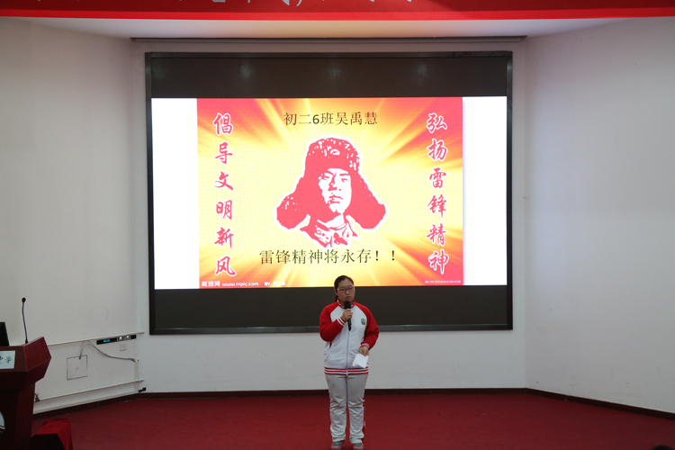 初二年级开展学雷锋主题演讲活动
