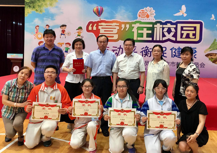 北京市第二十中学参加“2017年北京市学生营养日主题活动”启动仪式