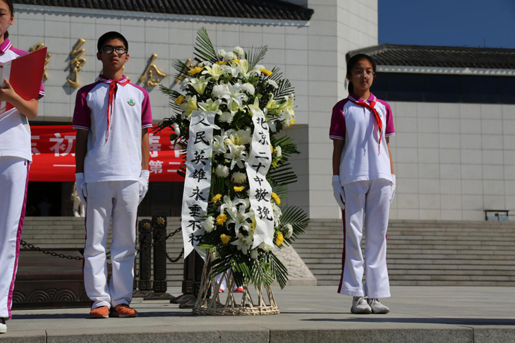 北京市第二十中学初一全体师生参观抗日战争纪念馆活动