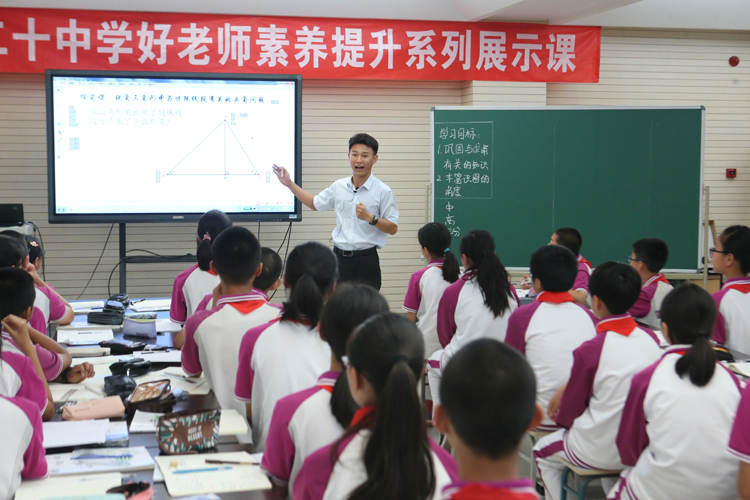 观摩评价 互动提升——“好老师”素养系列提升展示活动（四）暨星级党员示范课活动