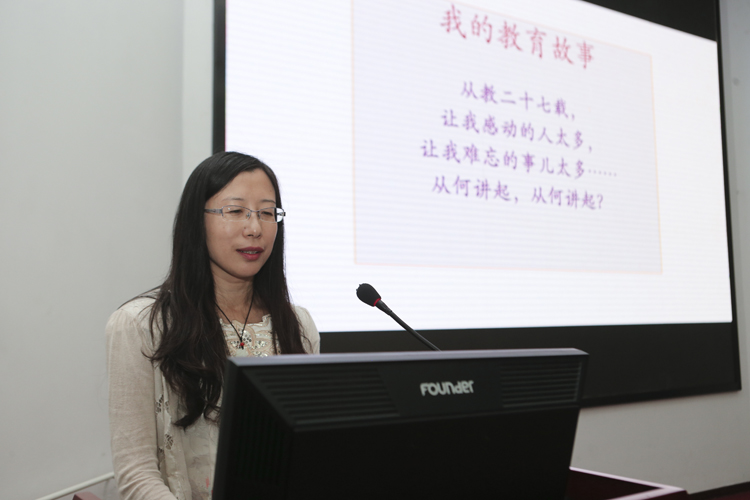 交流学习，砥砺前行——记中国“好老师”五校共同体“讲述我的教育故事”二十中学现场会 