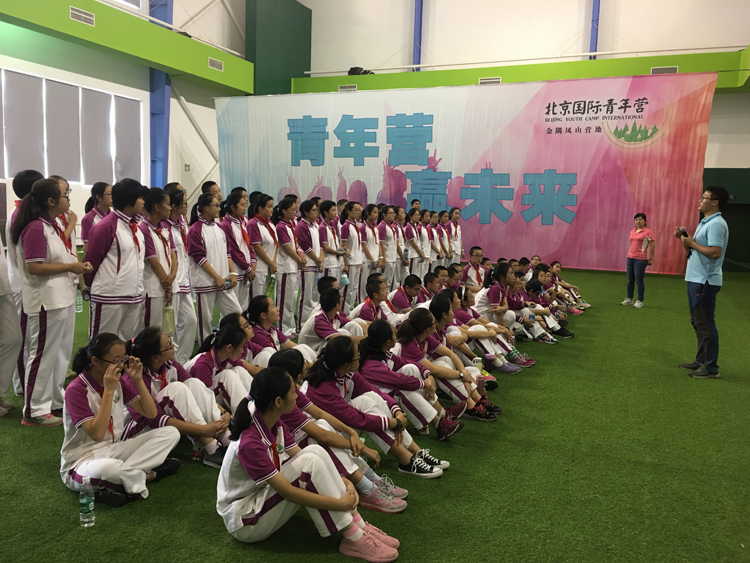 初二创新实验班参加北京国际青年营拓展活动
