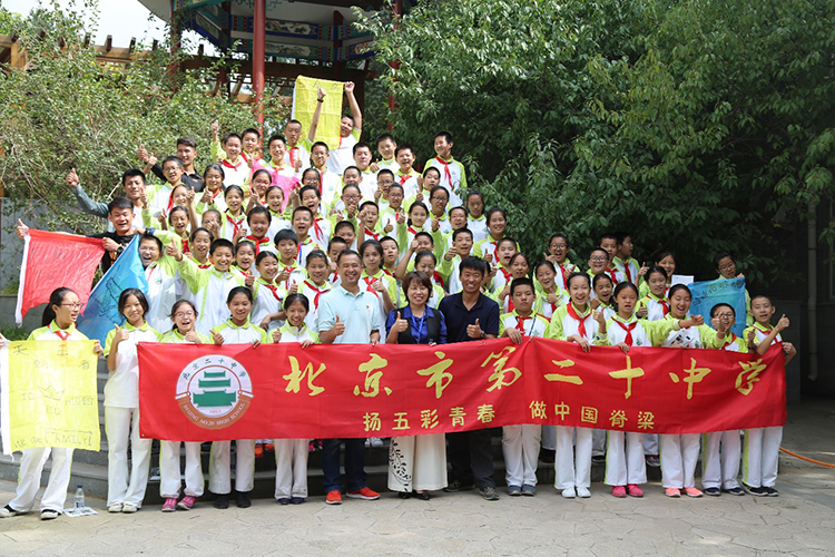 育中国脊梁 展领袖风范——记北京二十中学初一年级领导力培训