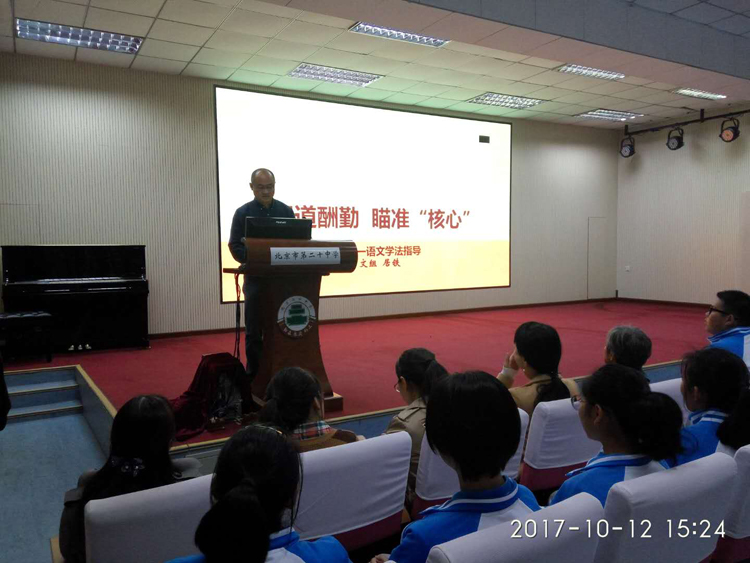 指点迷津，拨正航向——高一年级学法指导会