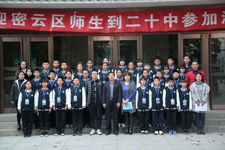 同学习 共成长——记北京二十中学承接密云区游学活动