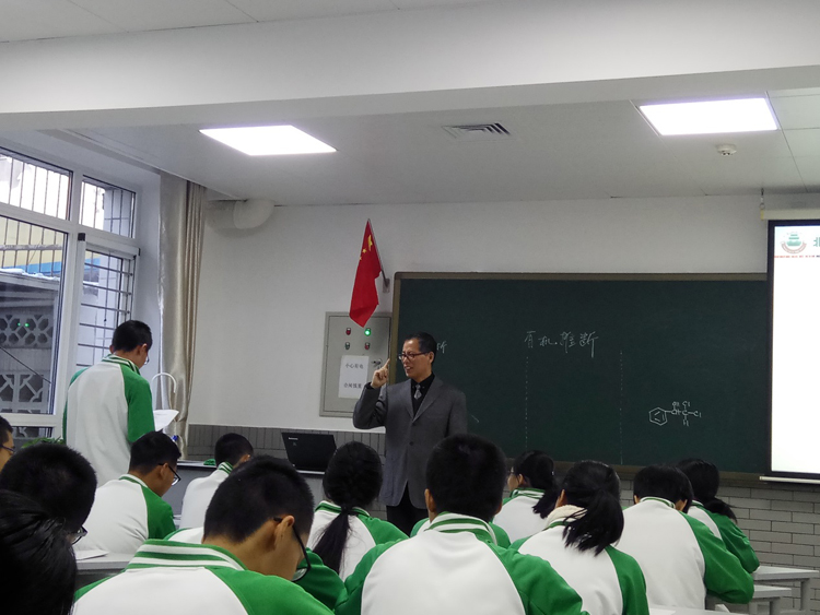 化学教研室举办校本教研展示活动