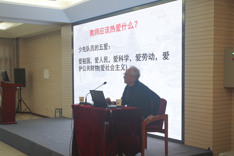 前人所植亭亭如盖，后人蒙荫久久传承——记爱校传统教育活动暨范登宸老师讲座