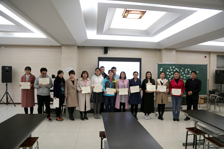 提升班主任育人能力 加强学生行为习惯养成——北京市二十中学班主任大会