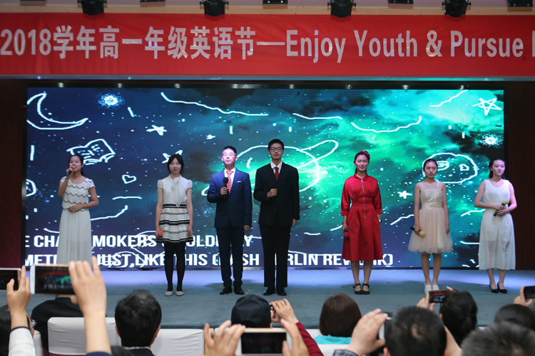 高一年级英语戏剧节——青春绽放，梦想起航
