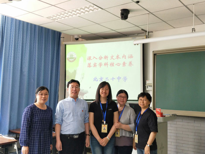 海淀区中学英语学科督学入校督导高中英语学科教学工作
